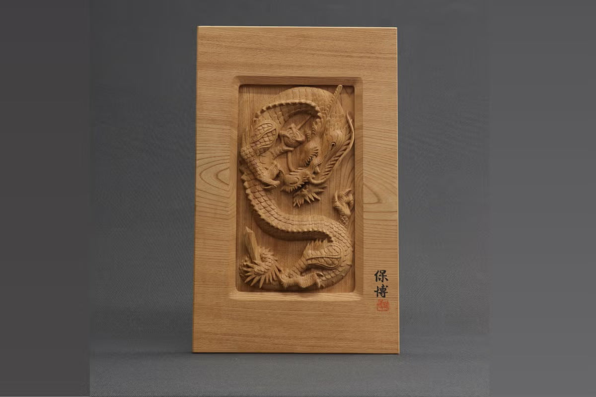 龍