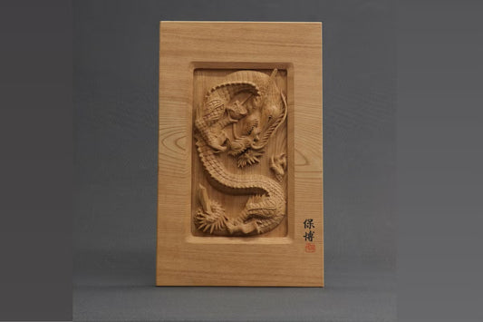 龍